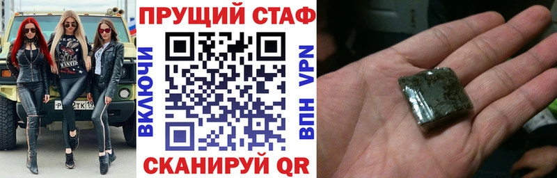 Виды наркоты Вольск АМФ Меф Гашиш MDMA СОЛЬ COCAIN