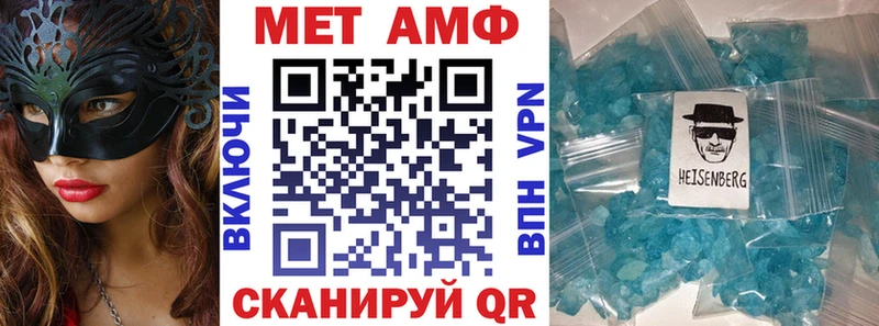 Amphetamine 98% Вольск