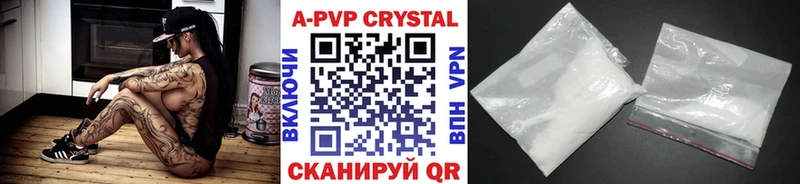магазин  наркотиков  Вольск  Alfa_PVP VHQ 