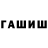 Метадон VHQ A. Franz