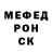 Метадон кристалл Pixel Craft