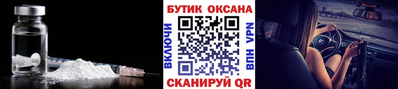 blacksprut ссылка  Вольск  Бутират GHB  наркошоп 