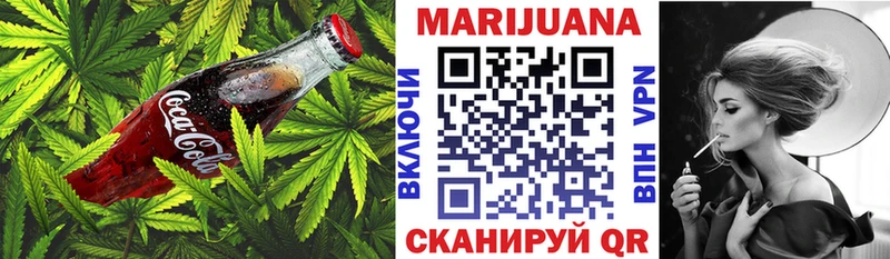 Canna-Cookies марихуана  Вольск 