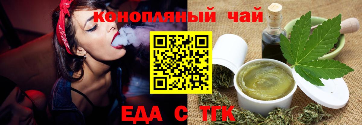 ГАШИШ Вольск