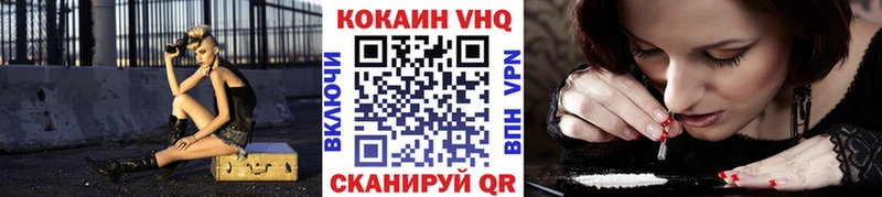 Cocaine Колумбийский  MEGA ССЫЛКА  Вольск 