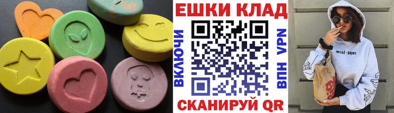 Экстази louis Vuitton  купить  цена  Вольск 