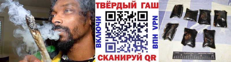 ГАШИШ гашик Вольск
