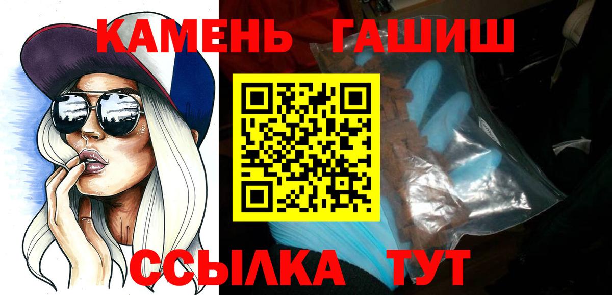 ГАШ убойный Вольск