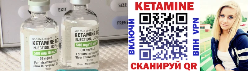 блэк спрут зеркало  Вольск  Кетамин ketamine 