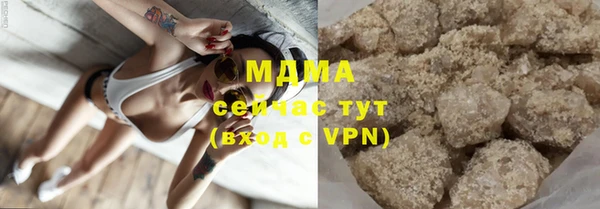 кокаин премиум Баксан
