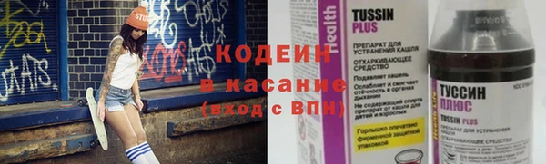 тгк Балахна