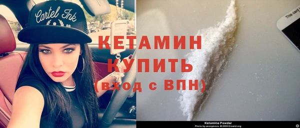кокаин премиум Баксан