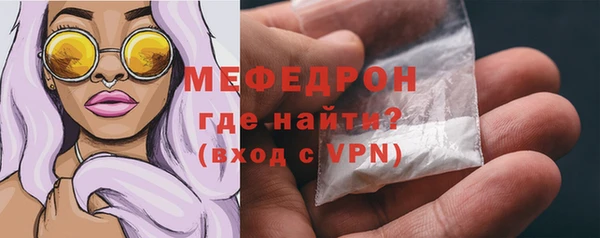ALPHA-PVP Сосновоборск