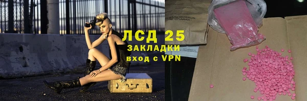 MDMA Балабаново