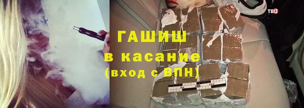 тгк Балахна