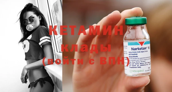 тгк Балахна