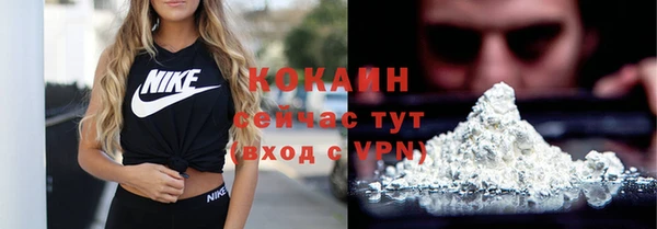 кокаин премиум Баксан