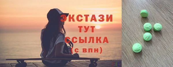 MDMA Балабаново