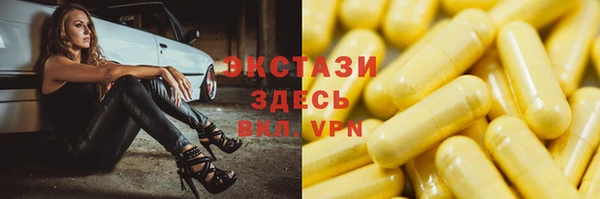 MDMA Балабаново