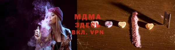 кокаин премиум Баксан