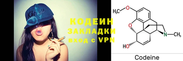 тгк Балахна