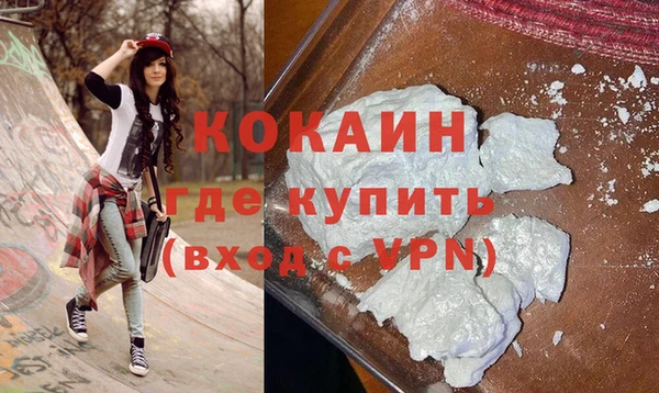 кокаин премиум Баксан