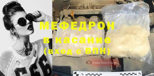MDMA Балабаново