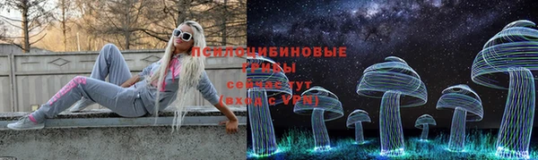 MDMA Балабаново