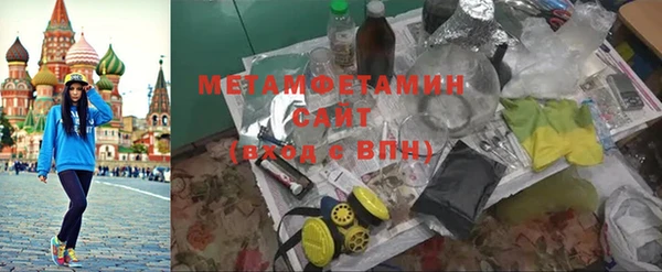 тгк Балахна