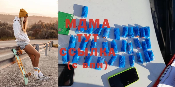 MDMA Балабаново