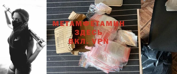 тгк Балахна
