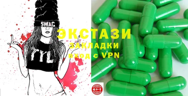 тгк Балахна