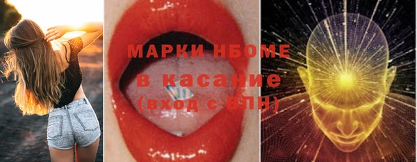 кокаин перу Сосновка