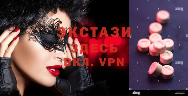 тгк Балахна