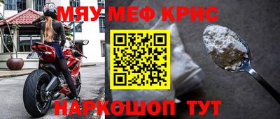 каннабис Малоярославец