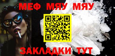 спайс Малгобек
