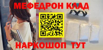 таблы Ртищево