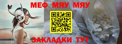 эйфоретик Ростов Великий