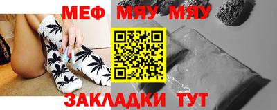 таблы Ртищево