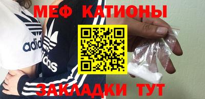 спайс Малгобек