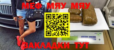 каннабис Мариинск
