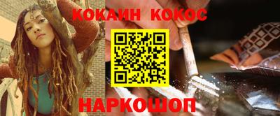 каннабис Малоярославец