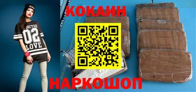 каннабис Мариинск
