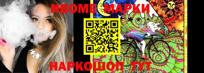 спайс Малгобек
