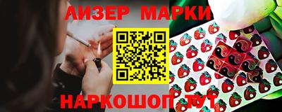 спайс Малгобек