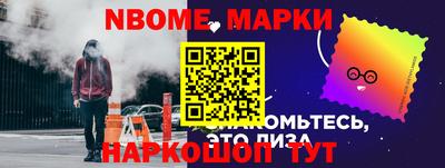 каннабис Мариинск