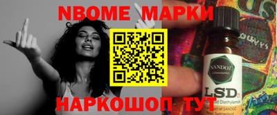каннабис Малоярославец