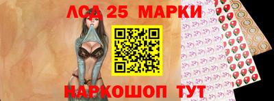 каннабис Мариинск