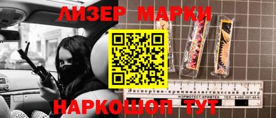 спайс Малгобек