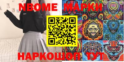 каннабис Мариинск